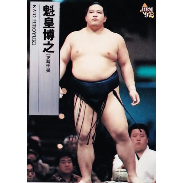 jambalaya_97sumo-010 jambalaya_97sumo-010