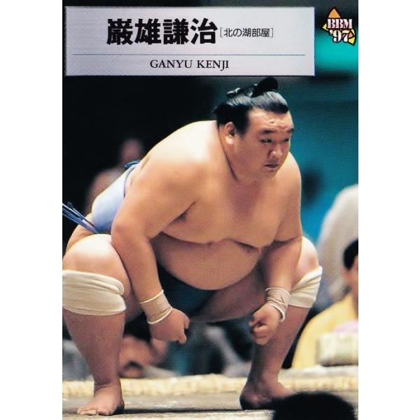 jambalaya_97sumo-014