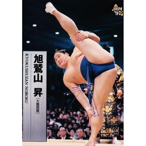 jambalaya_97sumo-016
