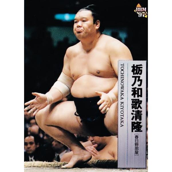 jambalaya_97sumo-033