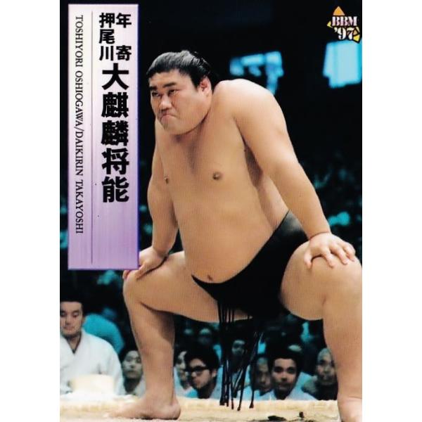 jambalaya_97sumo-075