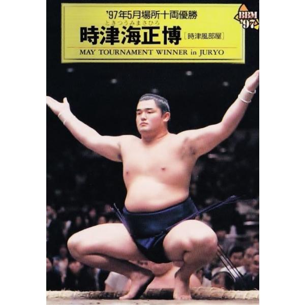 jambalaya_97sumo-151