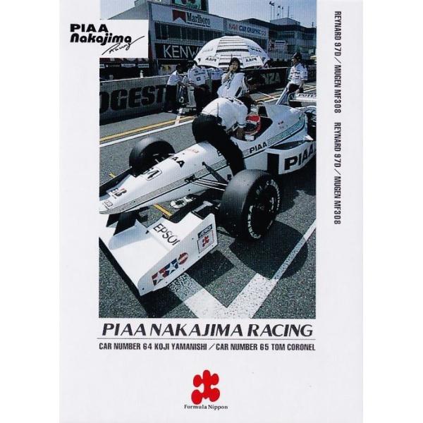 27 【PIAA NAKAJIMA RACING】エポック 1998 フォーミュラ 27 【PIAA NAKAJIMA RACING】エポック 1998 フォーミュラ
