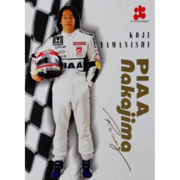 エポック　フォーミュラニッポン　Formula Nippon 97 Amazon.co.jp: 97 Formula Nippon コレクションカード「TEAM TMS 近藤