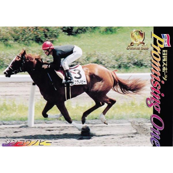 jambalaya_98gh-ns049