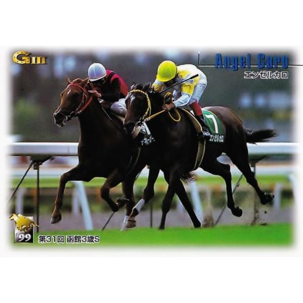 jambalaya_99tcs-029