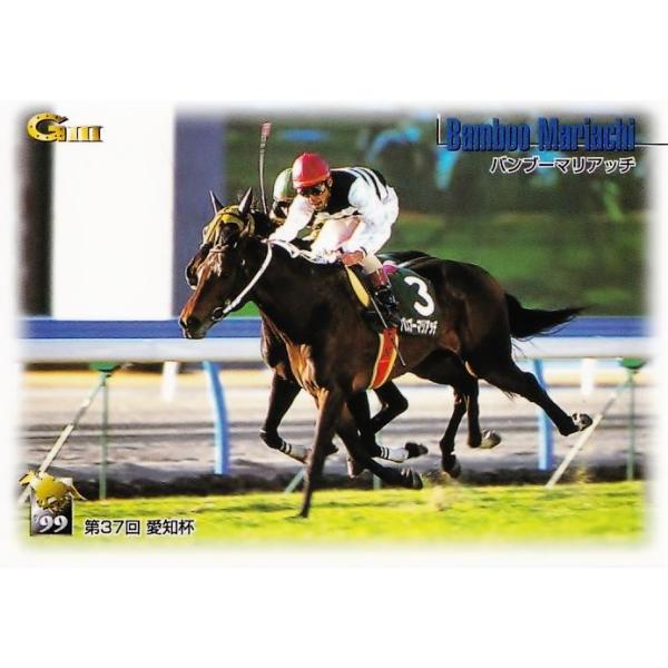 競走馬　サラブレッドカード　99下半期　未開封 シュリンク BANDAI - 激レア シュリンク付き 未開封ボックス サラブレッド