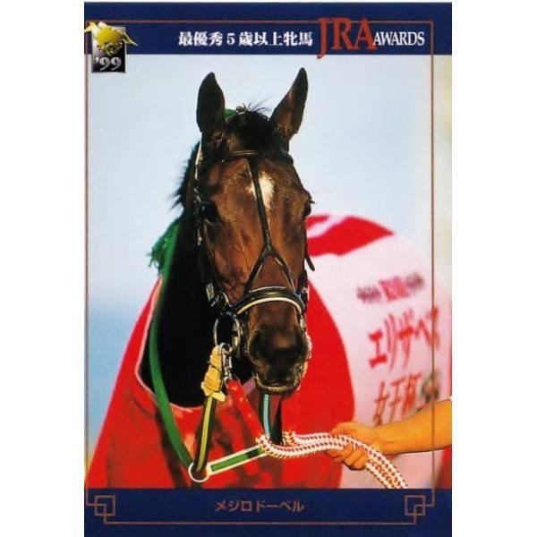 128 �y���W���h�[�x���z�o���_�C1999 �T���u���b�h�J�[�h '99������ ���M�����[ [JRA�܎�ܔn]