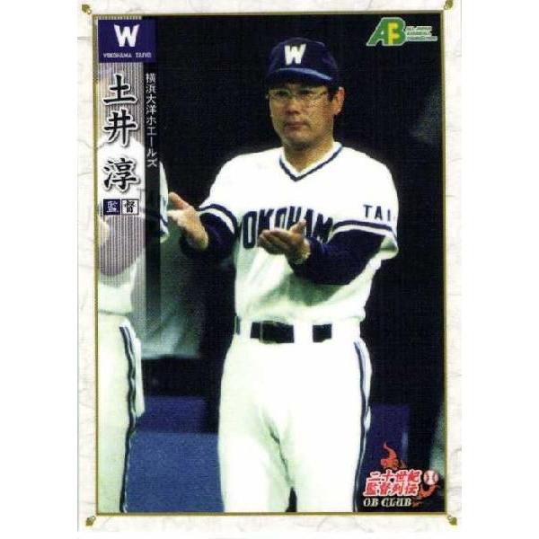 超激レア！！横浜大洋ホエールズ　1970年代 e55b5f4cd2df9a1e66f5b355c13590