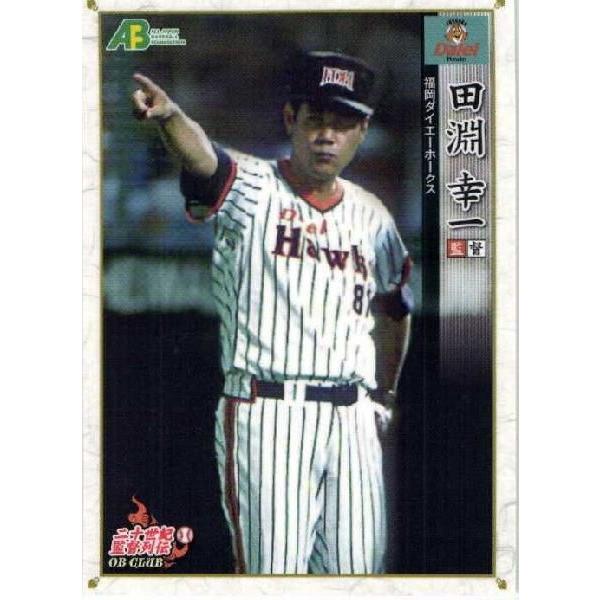 29 【田淵幸一/福岡ダイエーホークス】エポック 2011 プロ野球OB 29 【田淵幸一/福岡ダイエーホークス】エポック 2011 プロ野球OB