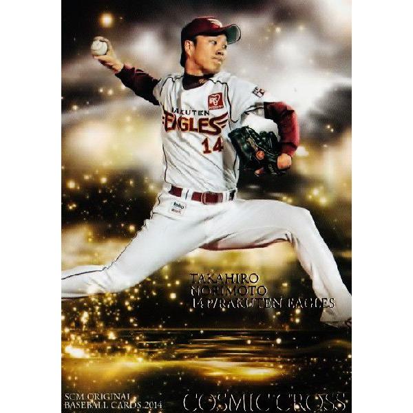 BBM X|[cJ[h}KW 2014N3/NO.103 t^J[h 224 {V (kyVS[fC[OX)