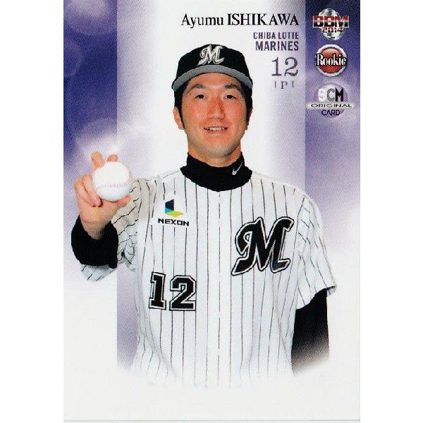 Sports CARD マガジン 2014年3月号 Sports CARD MAGAZINE (スポーツカード・マガジン) 2014年3月号 (発売