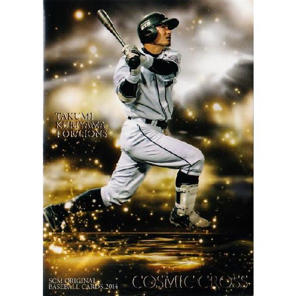 BBM X|[cJ[h}KW 2014N5/NO.104 t^J[h 237 IRI (ʐCIY)