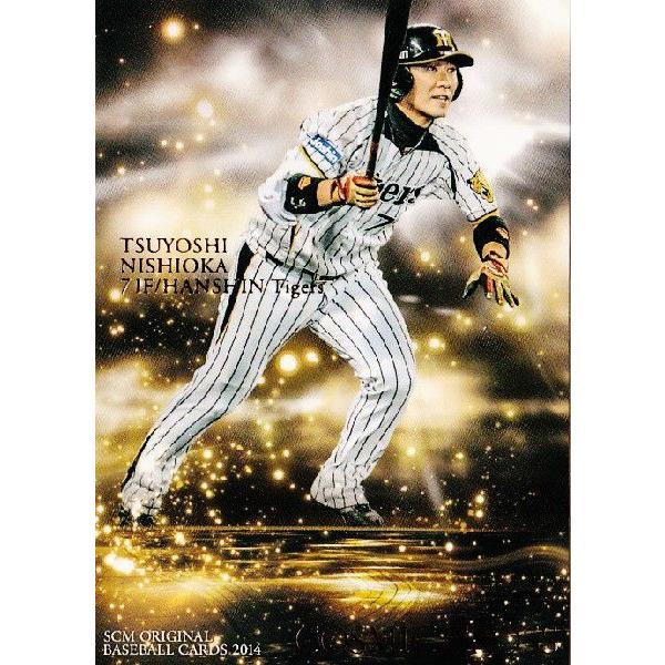 BBM X|[cJ[h}KW 2014N7/NO.105 t^J[h 252  (_^CK[X)