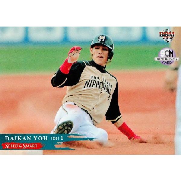 BBM X|[cJ[h}KW 2014N7/NO.105 t^J[h 256 zЍ| 悤E (kC{nt@C^[Yj