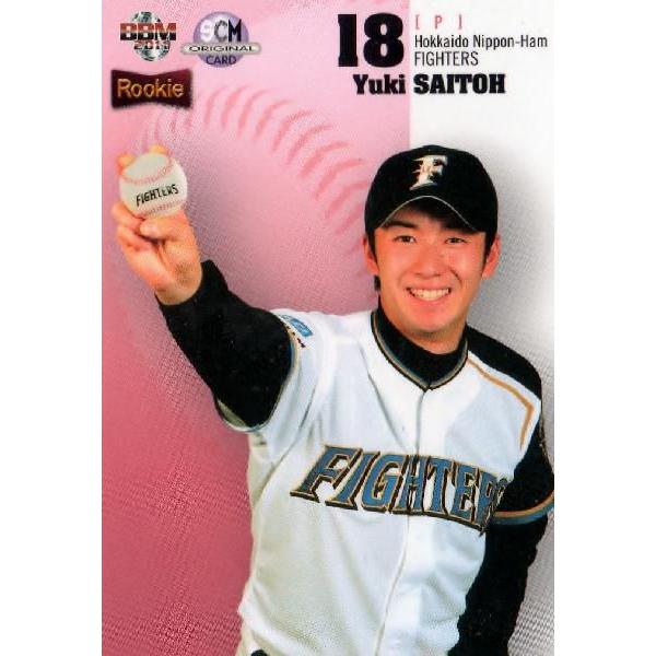 BBM スポーツカードマガジン 2011年3月号/NO.85 付録カード 169 斎藤佑