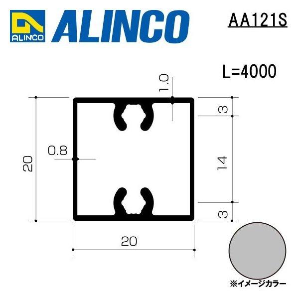 アルインコ エクステリア型材 ベランダ手すり 格子 寸法 1 0mm 長さ 4000mm シルバー クリア付 品番 121s 合計９千円以上で送料無料 Alc 121s 横濱ゼームス商会 通販 Yahoo ショッピング