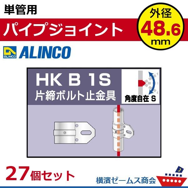 PǗppCvWCg@В{g~@HKB1S@QVZbg@PǃpCvOa48.6mmp@ACR ALINCO  啽