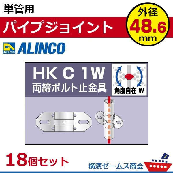 PǗppCvWCg@{g~@HKC1W@PWZbg@PǃpCvOa48.6mmp@ACR ALINCO  啽