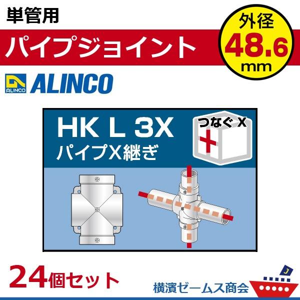 PǗppCvWCg@pCvwp@HKL3X@QSZbg@PǃpCvOa48.6mmp@ACR ALINCO  啽