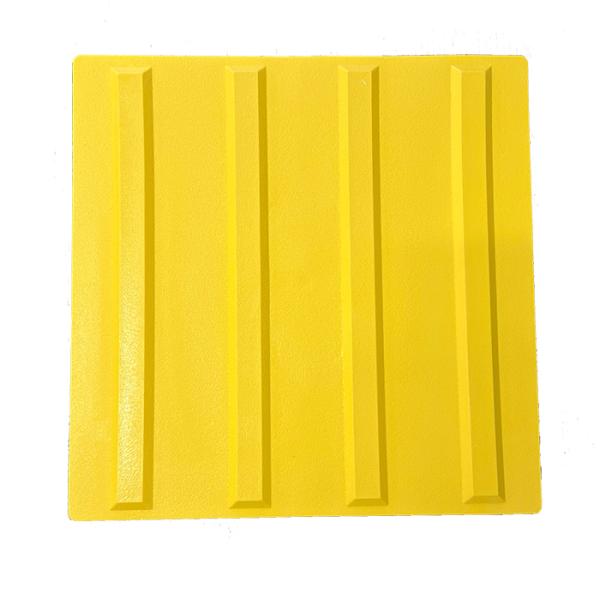 点字パネル-ラインタイプ-300角-ブチル無し を1枚 AR-0913 JIS規格適合品 エラストマー樹脂 点字タイル 裏面にブチル 糊はありません アラオ AR0913