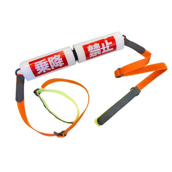 ※送料無料ただし沖縄および各県離島、北海道には別途送料が必要です。メール、電話などでお問い合わせください。 右側乗降禁止ベルト リフトベルト■品番：AR-4188■支柱外周：190mm〜400mm対応■支柱間距離：950mm〜1500mm対...