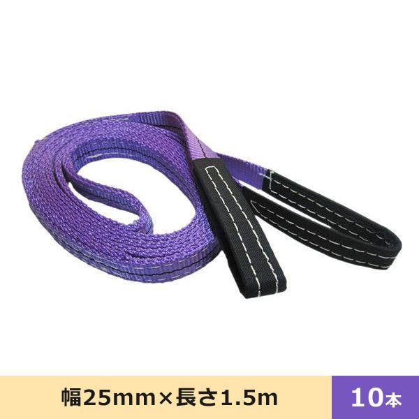 FREAK(DIY、工具) FREAK CEベルトスリング E型 両端アイ型 FREAK(DIY、工具) FREAK CEベルトスリング E型 両端アイ型