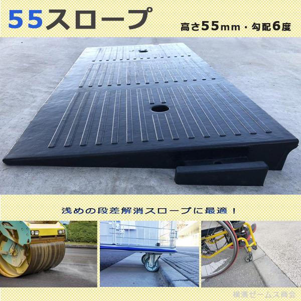 スロープ 固定の人気商品 通販 価格比較 価格 Com
