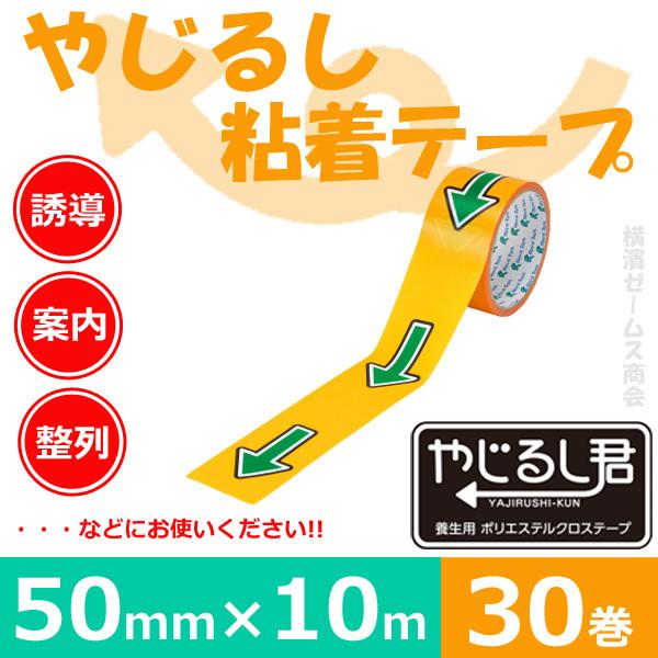 ₶邵Se[v 655YJ-Green-A Ce[v 30 50mm×10 {p|GXeNXe[v {e[v U smd