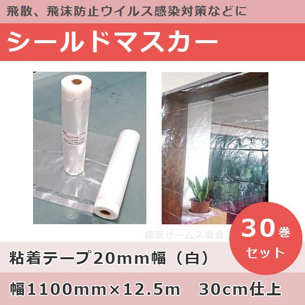 布 マスカー 1100の人気商品・通販・価格比較 - 価格.com 布 マスカー 1100の人気商品・通販・価格比較 - 価格.com