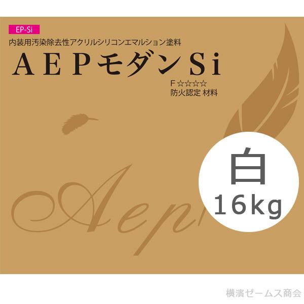 AEP_Si  16kg p ANVRG}VyCg EP-Si R VOC^Cv XYJt@C