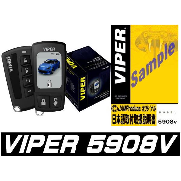New Viper 5908V 2-Way Color LCD Remote Start & Security System - Up to 1 Mile Range