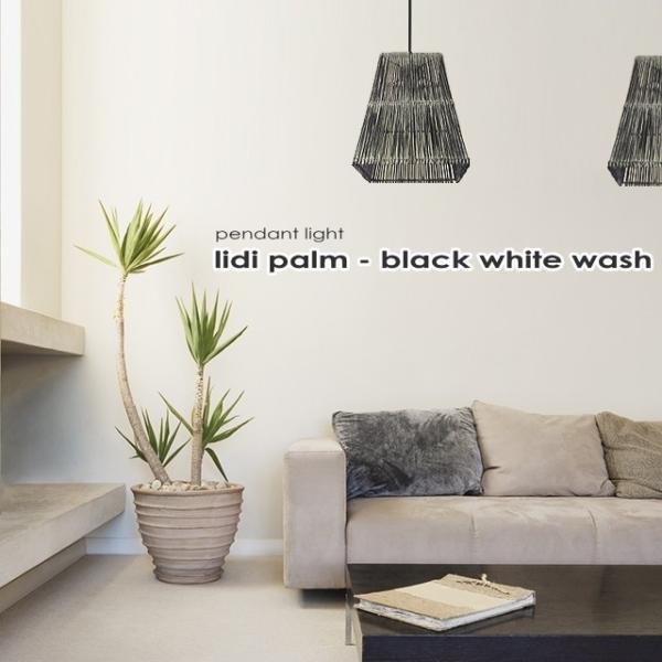 リディパーム ブラックホワイトウォッシュ 天井照明 ペンダントライト １灯照明器具 アジアン モダン リゾートインテリア 自然素材 4畳 ６畳 寝室 玄関 Buyee Buyee Japanese Proxy Service Buy From Japan Bot Online