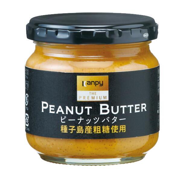 ピーナッツバター カンピー ザ・プレミアム ピーナッツバター種子島産