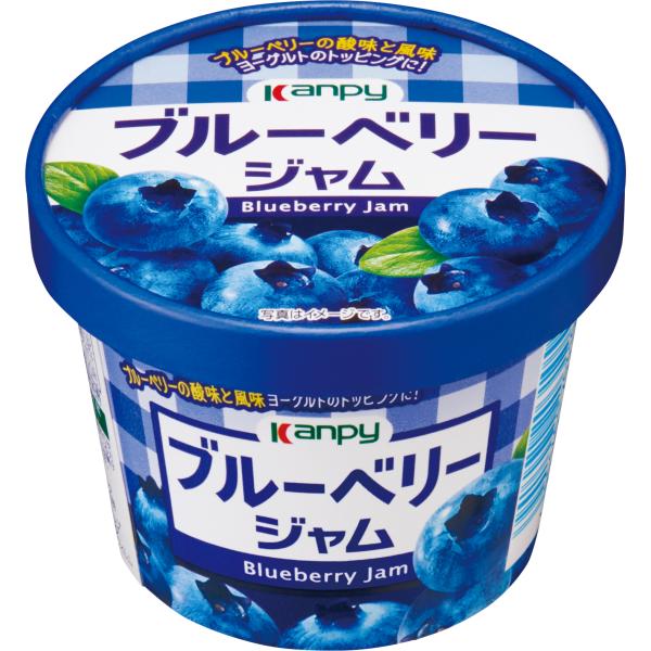ジャム 小容量 カンピー 紙カップ ブルーベリージャム130g 使い切り