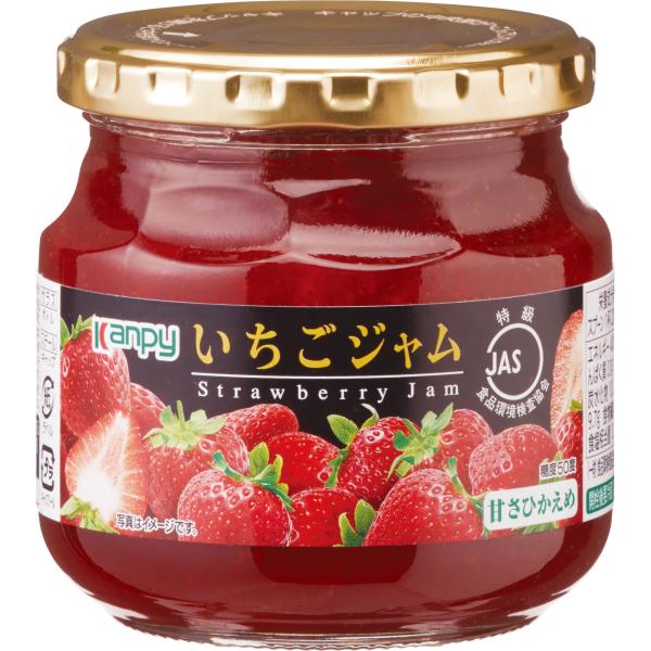 いちごジャムページ いちごジャム – こくベジの暮らし