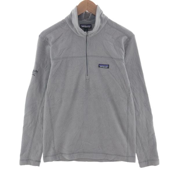 古着 パタゴニア Patagonia マイクロD 26176FA17 フリースプル