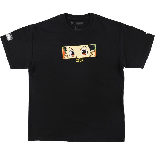 古着 HUNTER ハンターハンター ゴン アニメ キャラクター