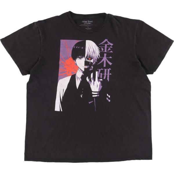 古着 TOKYO GHOUL 東京喰種 金木研 アニメ キャラクタープリントT