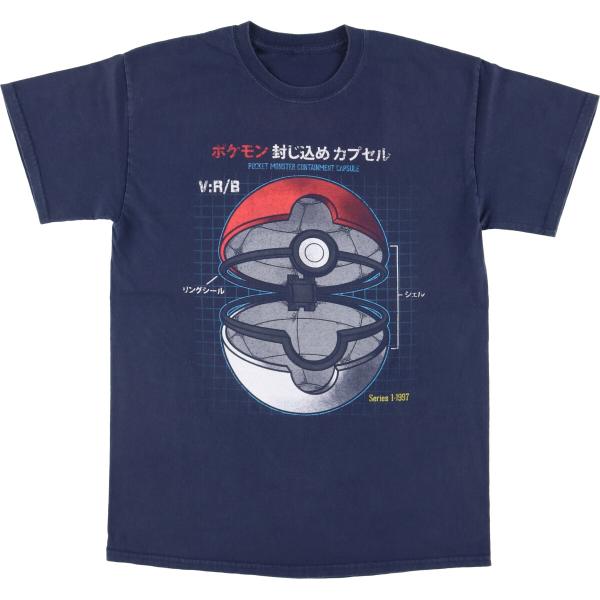 古着　ポケモン Pokémon 限定版 Tシャツ 任天堂公式 楽天市場】古着 ポケモン POKEMON プリント 半袖 Tシャツ S