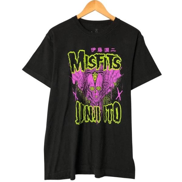 古着 MISFITS ミスフィッツ 伊藤潤二 ドクロ柄 スカル柄 バンドT