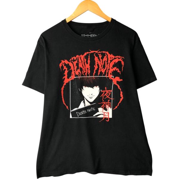 古着 DEATH NOTE デスノート 夜神月 アニメ キャラクター