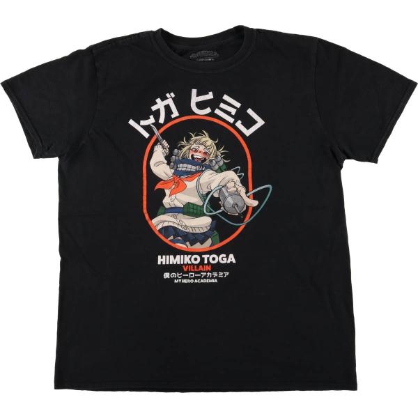 古着 MY HEARO ACADEMIA 僕のヒーローアカデミア トガヒミコ アニメ
