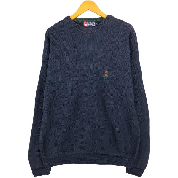 【チャップスラルフローレン】 希少 90s フルジップ カウチンセーターXL相当 古着 ラルフローレン Ralph Lauren CHAPS チャップス ヘリンボーン