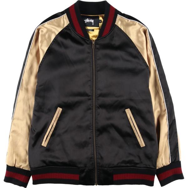 STUSSY（ステューシー） 古着 虎柄 タイガー柄 スカジャン スーベニア