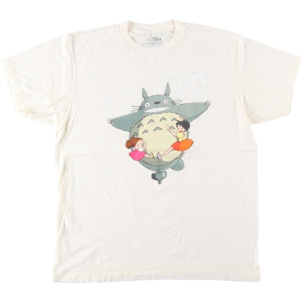 古着 My Neighbor Totoro となりのトトロ アニメ キャラクタープリント