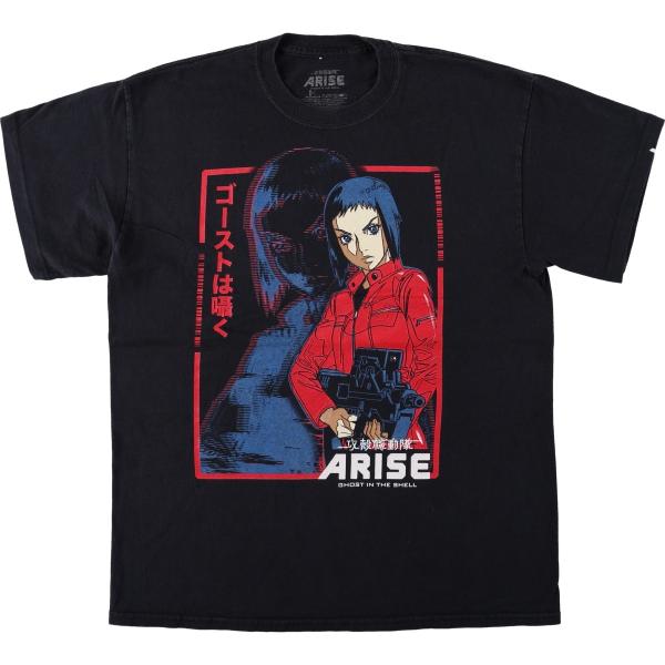 古着 BIOWORLD GHOST IN THE SHELL ARIZE 攻殻機動隊 ARIZE 草薙素子 アニメ キャラクタープリントTシャツ メンズM相当 /eaa662451