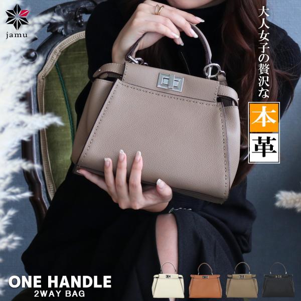 Camila スモール 本革 バッグ レディース 2way ワンハンドル