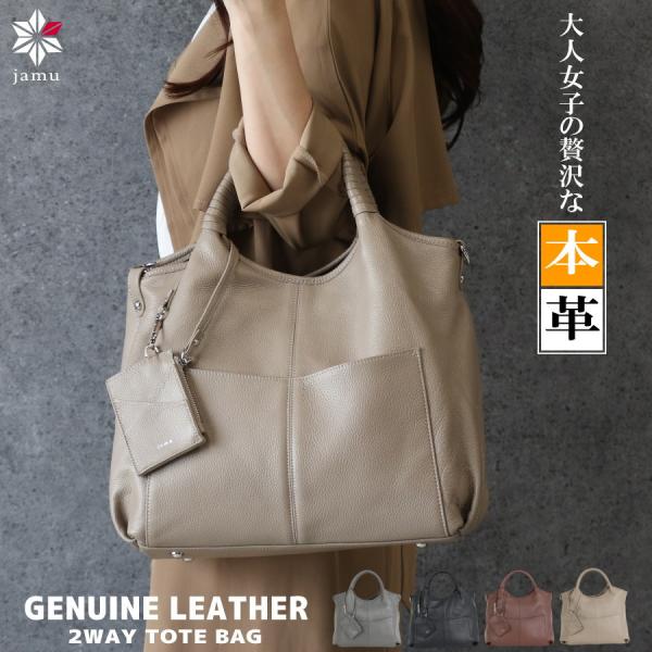 本革 トートバッグ レディース a4 2way ショルダーバッグ