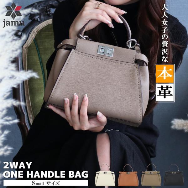 jamu カミラ Mサイズ ブラックレザー ワンハンドルバッグ 楽天市場】＼数量限定5％OFFクーポン／本革 バッグ レディース レザー